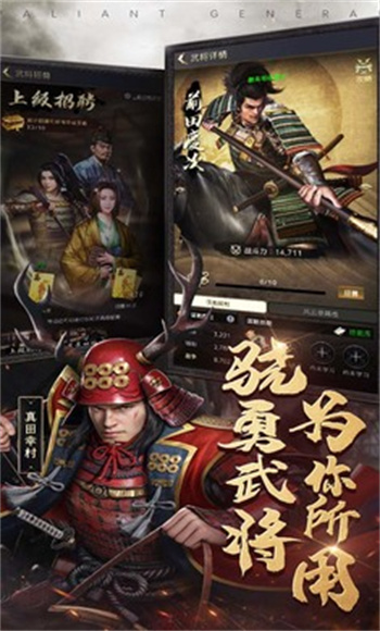 進(jìn)擊的戰(zhàn)場 v1.0.5 手機(jī)版 4