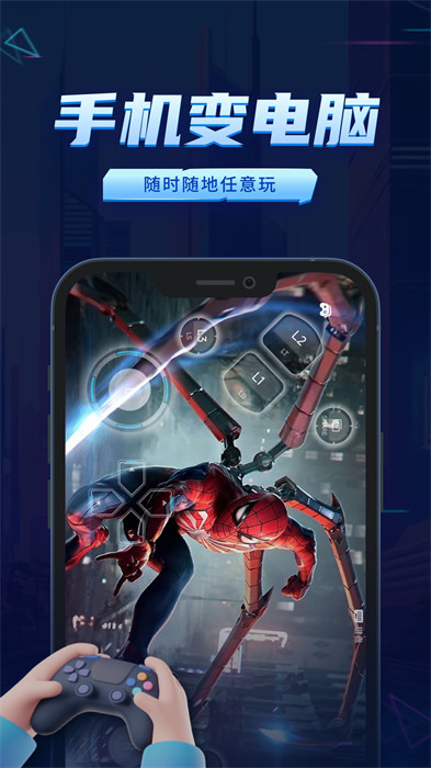 鯨云漫游免費(fèi)下載 v2.7.2 安卓版 3