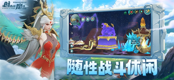 創(chuàng)造與魔法蘋果版 v1.0.0731 iphone版 1