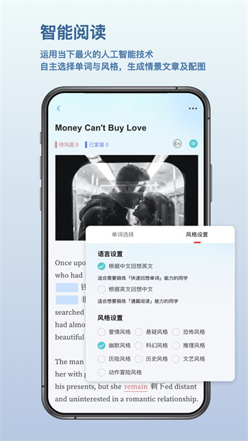 背點單詞軟件 v3.0.3 安卓版 3