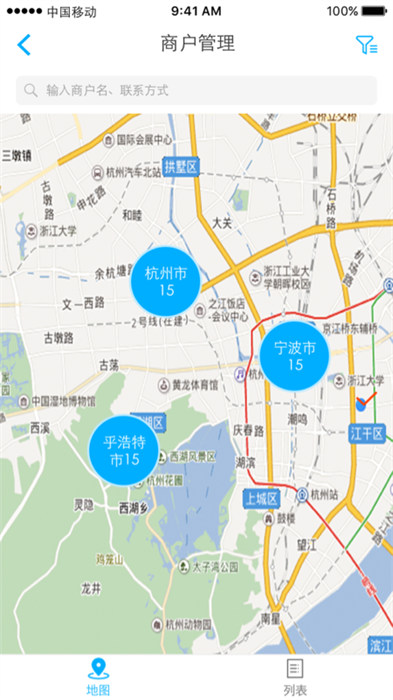 久加久云銷手機版 v2.8.0 安卓版 3