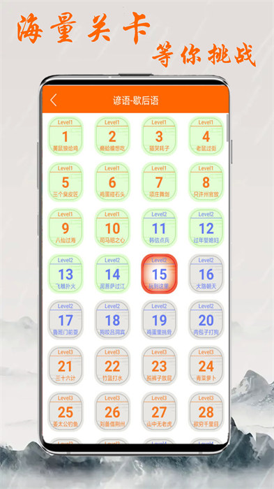 趣學習安卓版 v1.5.2 安卓版 2