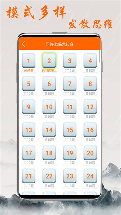趣學習安卓版 v1.5.2 安卓版 0