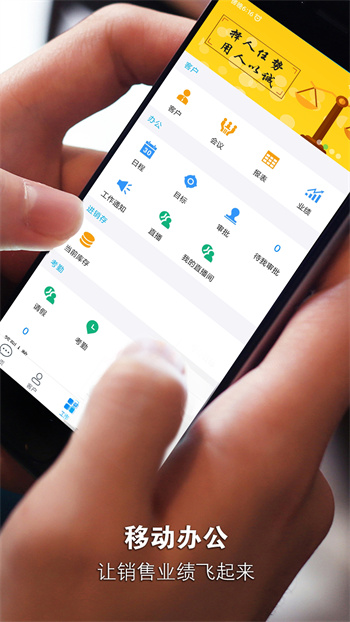 安客寶最新版 v6.2.0 安卓版 1