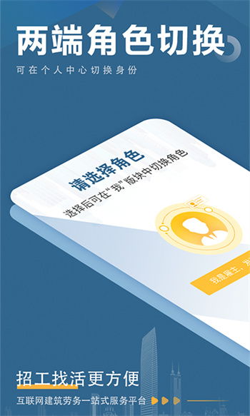 點(diǎn)匠app v3.9.1 安卓版 3