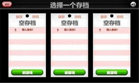 老爹燒烤店手機(jī)版(Papas Wingeria HD) v1.0.3 安卓版 3