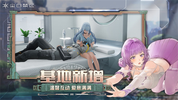 塵白禁區(qū)手游 v2.3.0.92 官方安卓版 0