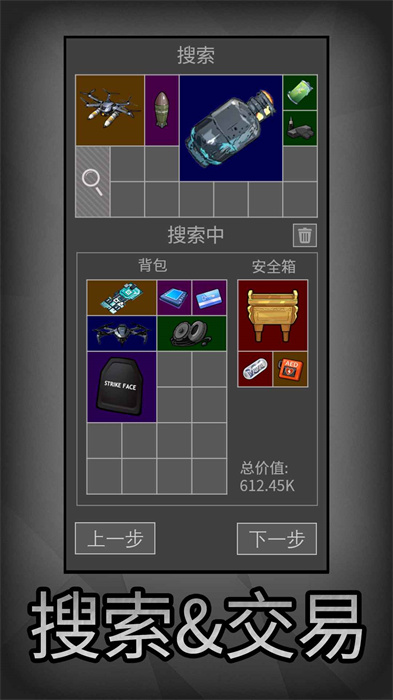 鼠鼠模擬器 v1.1 手機(jī)版 2