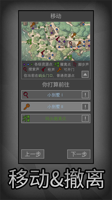 鼠鼠模擬器 v1.1 手機(jī)版 3