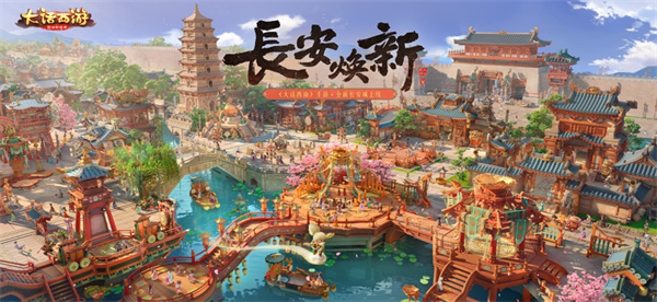 大話西游手游蘋果手機版 v2.1.355 官方iphone版 3