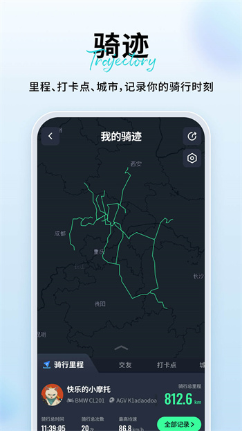 維邁通多多 v1.5.6.20 安卓版 1