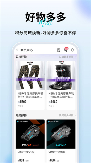 維邁通多多 v1.5.6.20 安卓版 0
