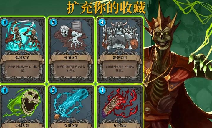 召喚命途 v2.14.0 安卓版 2