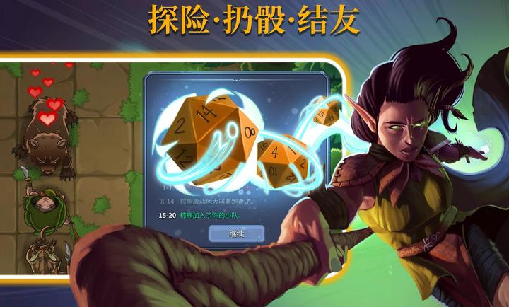 召喚命途 v2.14.0 安卓版 4