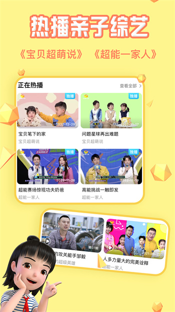 麥咭tv最新版 v4.4.42 安卓版 1