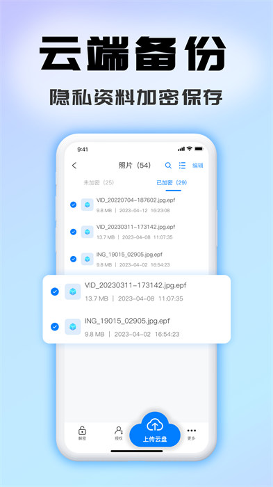 司空app最新版 v5.5.2 手機版 0