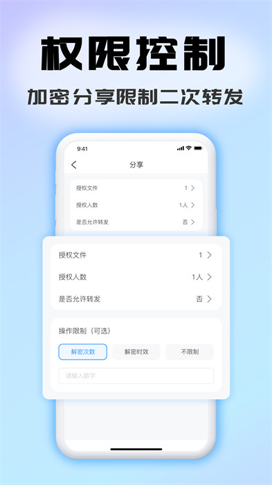 司空app最新版 v5.5.2 手機版 1