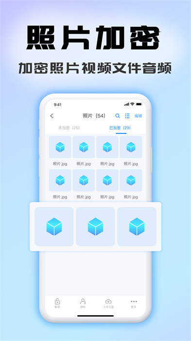 司空app最新版 v5.5.2 手機版 2