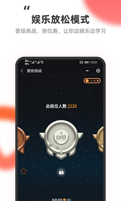 教練王者最新版 v2.1.19 安卓版 1