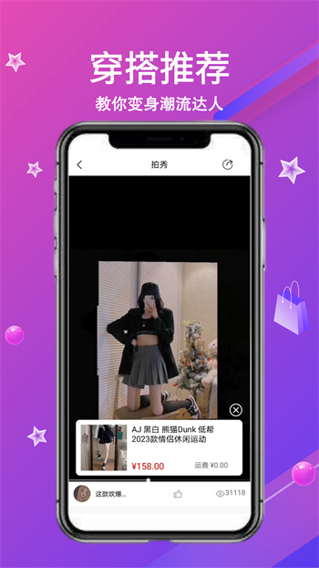 領潮平臺 v1.3.39 安卓版 1