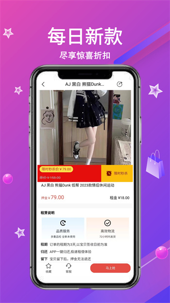 領潮平臺 v1.3.39 安卓版 2