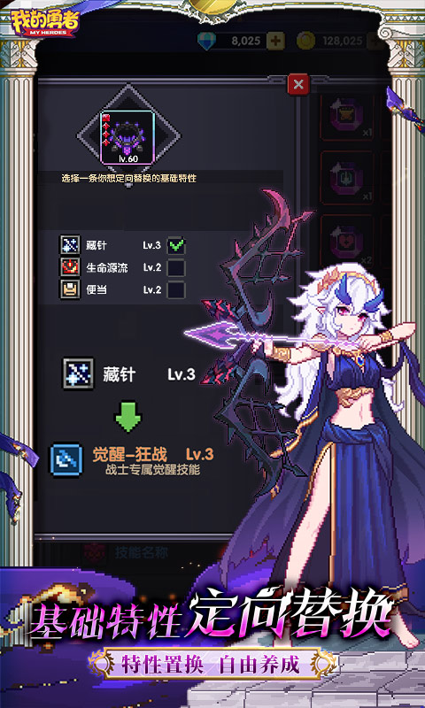 我的勇者應(yīng)用寶服 v7.3.1 安卓版 2