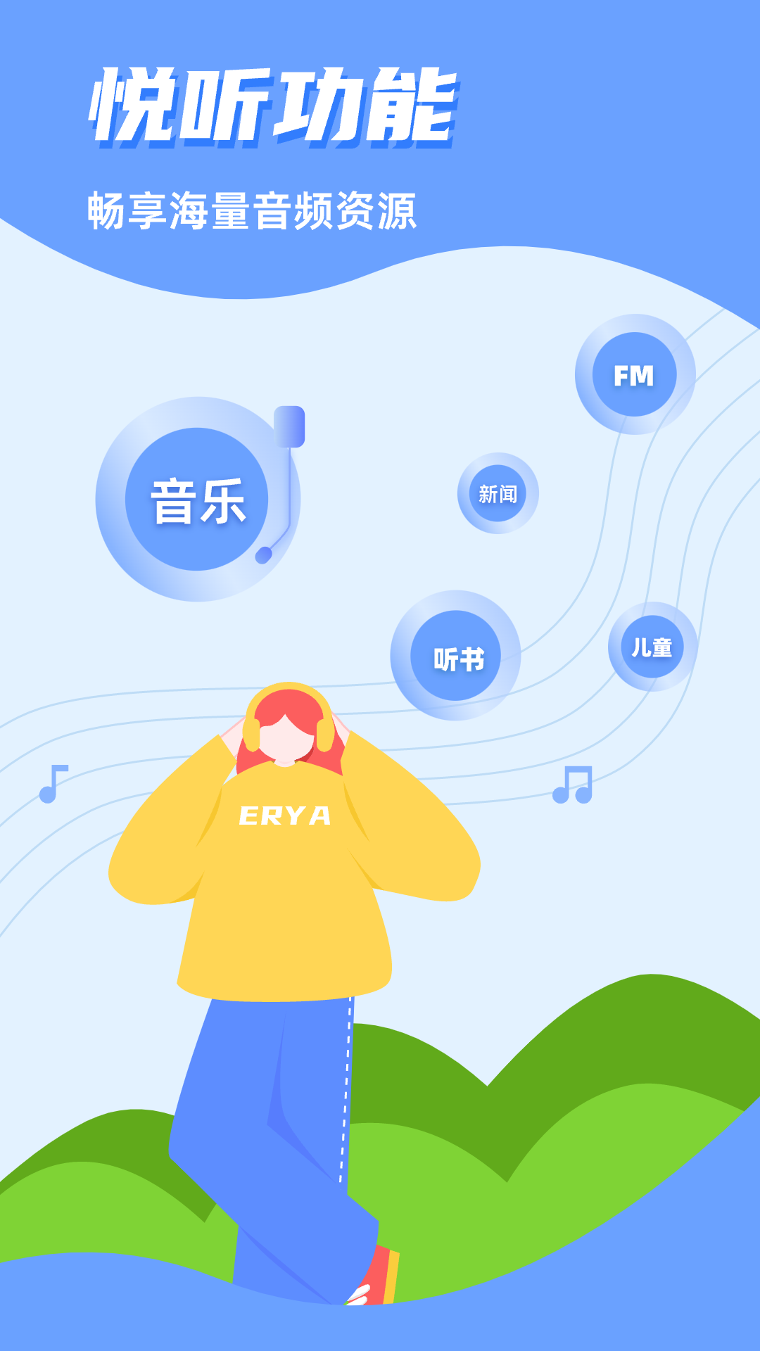 carauto車機(jī)端 v3.7.07241016 安卓版 4