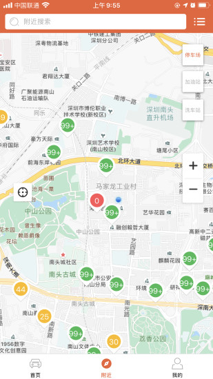 小貓愛車 v6.0.33 最新版 2