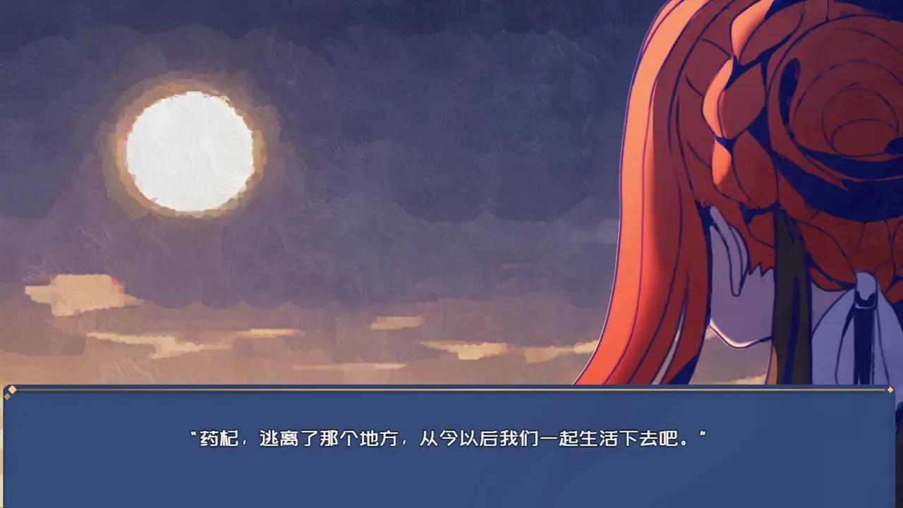 葉無音 v1.5.4.25 安卓版 4