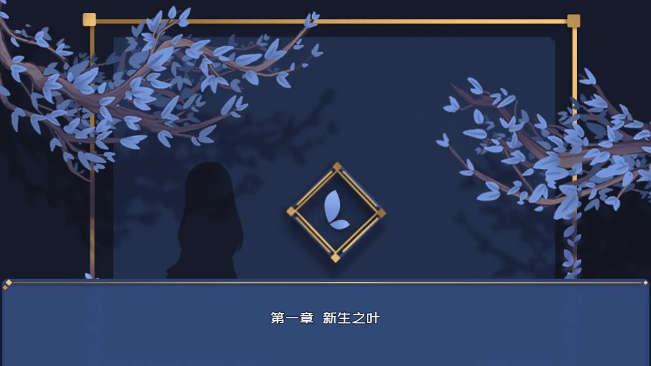 葉無音 v1.5.4.25 安卓版 5