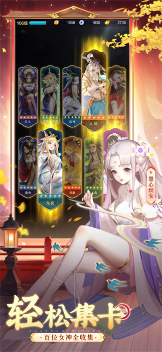 道友請留步蘋果版 v1.3.054 iphone版 4