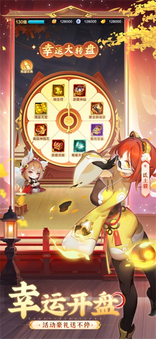 道友請留步蘋果版 v1.3.054 iphone版 0
