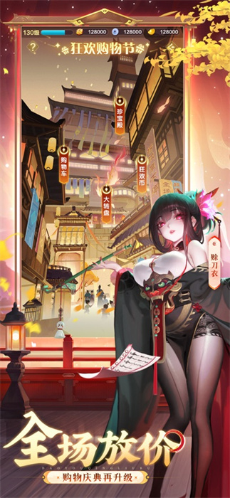 道友請留步蘋果版 v1.3.054 iphone版 1