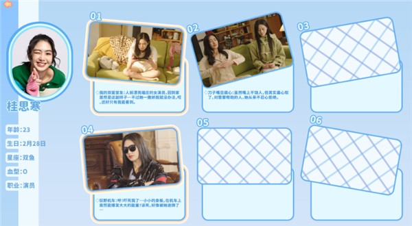 都要小孩子才做選擇 v1.0.0.1 最新版 4