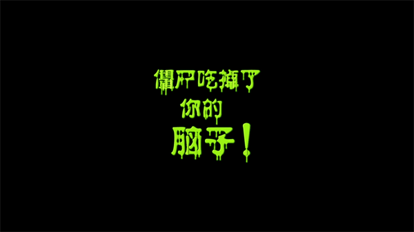 賽車(chē)大戰(zhàn)僵尸 v1.0 最新版 0