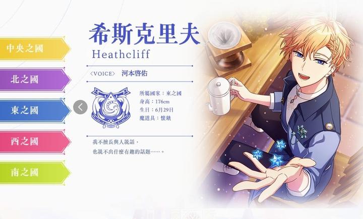 魔法使的約定國際服 v1.0.3 安卓版 2