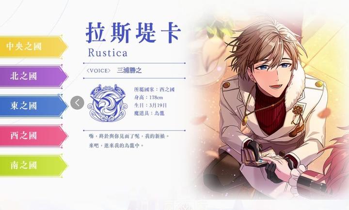 魔法使的約定國際服 v1.0.3 安卓版 0