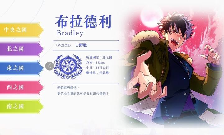 魔法使的約定國際服 v1.0.3 安卓版 1