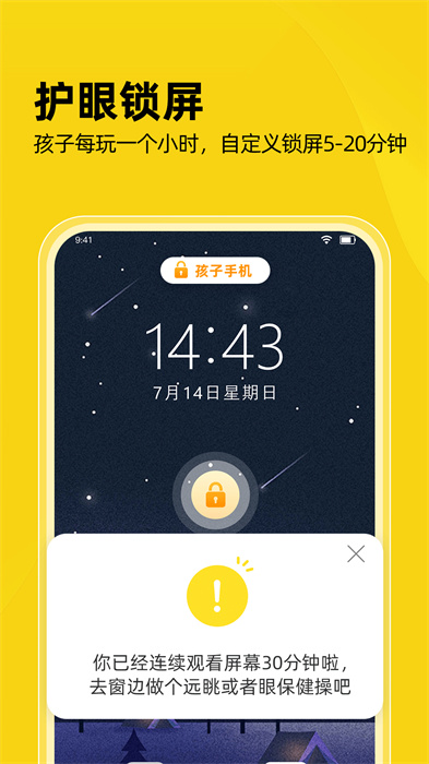 數(shù)育幫家長APP v4.0.1 安卓版 2