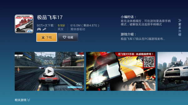 飛智游戲廳最新版 v7.2.0.2 安卓版 0