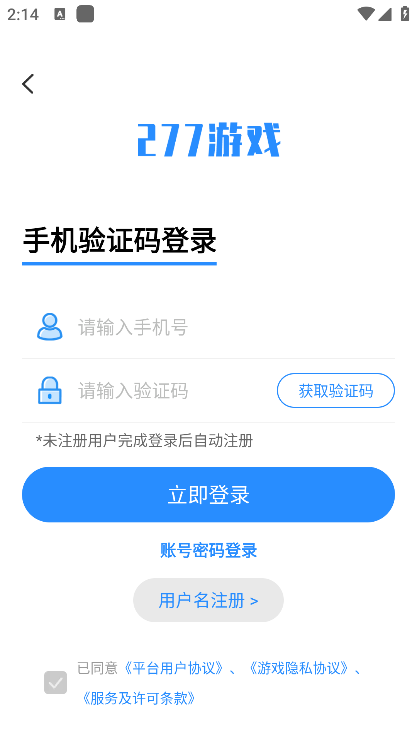 277游戲官方版app v4.0.0 免費(fèi)安卓版 1