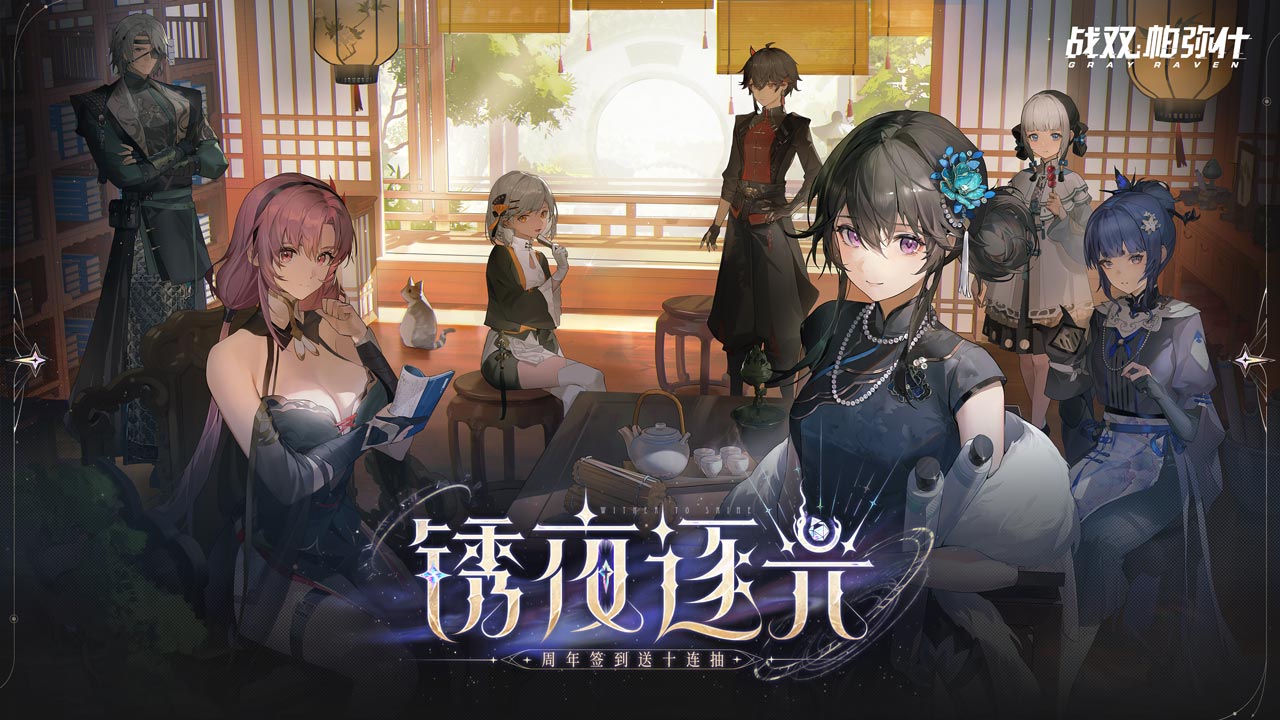 戰(zhàn)雙帕彌什vivo版 v3.0.0.1729509335 安卓版 5