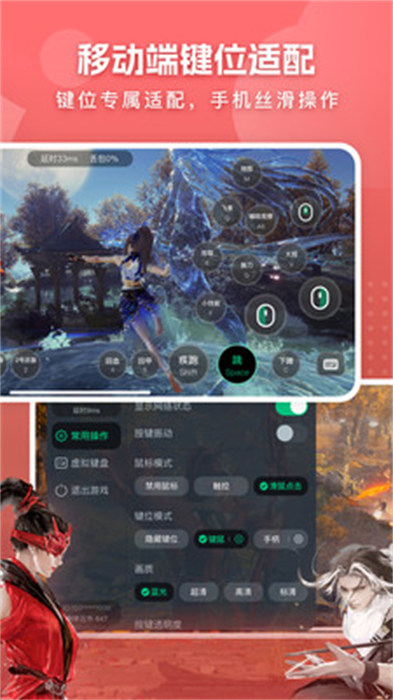 網(wǎng)易云電腦 v2.8.9 最新版 3