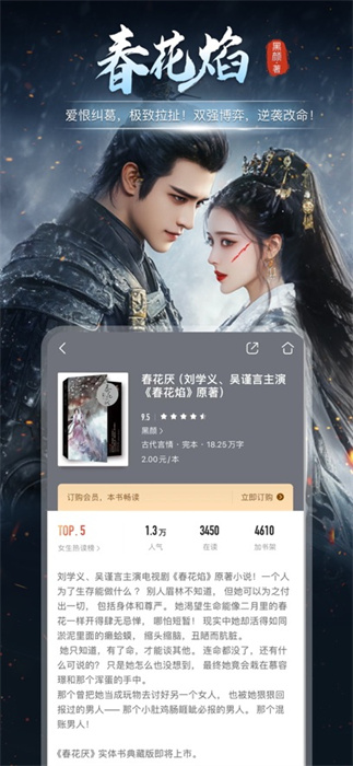 咪咕閱讀iphone版 v10.5.0 ios手機版 2