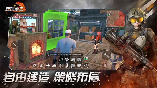 逆境重生 v0.12.8 手機(jī)版 3