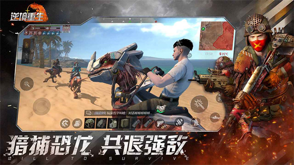 逆境重生 v0.12.8 手機(jī)版 2