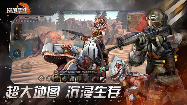 逆境重生 v0.12.8 手機(jī)版 0