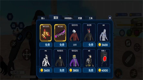 監(jiān)控人沙盒世界 v300.1.2 安卓版 2