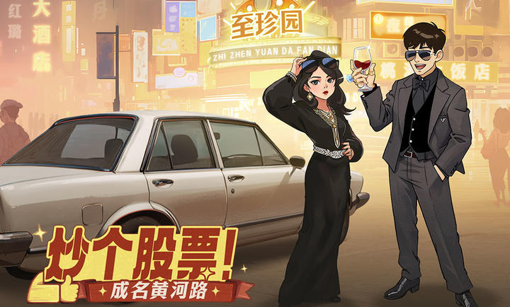 時(shí)光雜貨店最新版 v1.4.0 安卓版 0