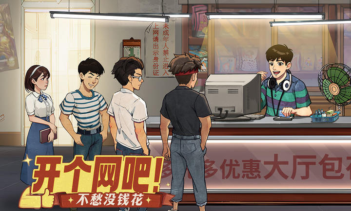 時(shí)光雜貨店最新版 v1.4.0 安卓版 3